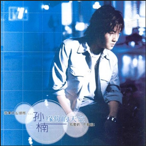 人间中毒电视剧免费观看全集在线天才酷客游戏法
