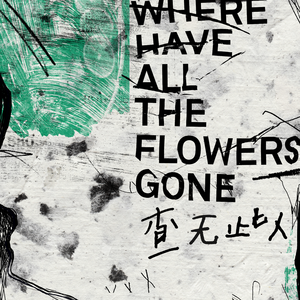 人间中毒电视剧免费观看全集在线天才酷客游戏法
