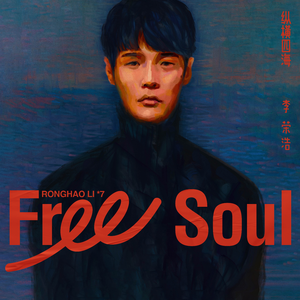 人间中毒电视剧免费观看全集在线天才酷客游戏法
