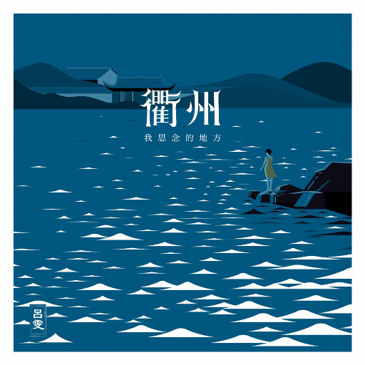 人间中毒电视剧免费观看全集在线天才酷客游戏法
